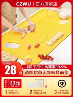 Silicone kneading pad thickened food grade baking rolling pad panel Household noodle pad Plastic chopping board and noodle artifact