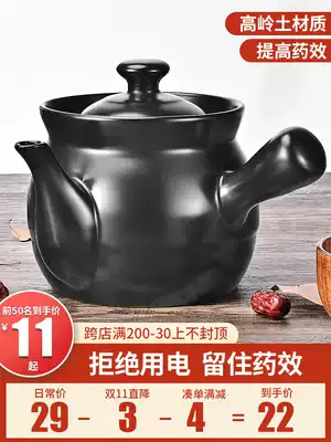 Boiler casserole old-fashioned Chinese medicine pot household ceramic decoction casserole medicine pot gas stove special cooking Chinese medicine frying pan