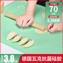 Food grade thickened silicone kneading pad Non-stick chopping board Baking tool panel Household and face pad Plastic rolling pad