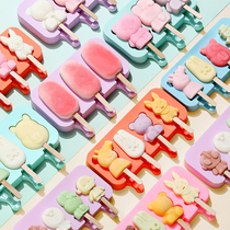Ice cream mold Household to make popsicle ice cream popsicle sorbet frozen ice cube Childrens silicone food grade homemade abrasive