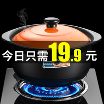 Casserole stew pot Ceramic pot Small casserole clay pot rice gas stove Special soup pot Clay pot Household gas soup pot