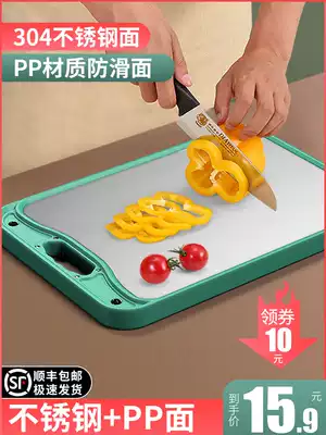 German 304 stainless steel cutting board chopping board household anti-mold cutting board plastic chopping board and face-occupied board sticky board