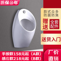 Intelligent automatic induction urinal Wall-mounted vertical mens urinal Household ceramic adult floor-standing urinal