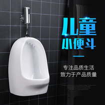 Wall-mounted urinal Ceramic urinal Household Inductive Mens Adult childrens double urinal Urinal Urinal Urinal Urinal Urinal Urinal Urinal Urinal Urinal Urinal Urinal Urinal Urinal Urinal Urinal