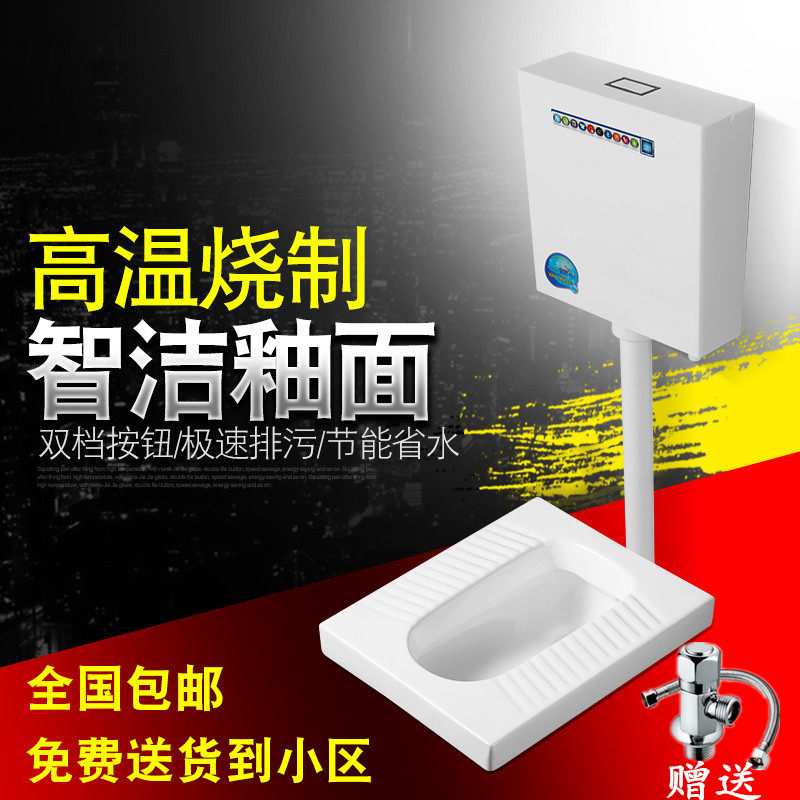 Household squat toilet water tank set Ceramic squat toilet stool device Water-saving and deodorant squat toilet set Squat pit urinal