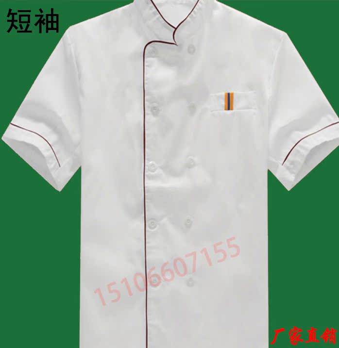 Uniforme de cuisinier en coton - Ref 1909249 Image 15