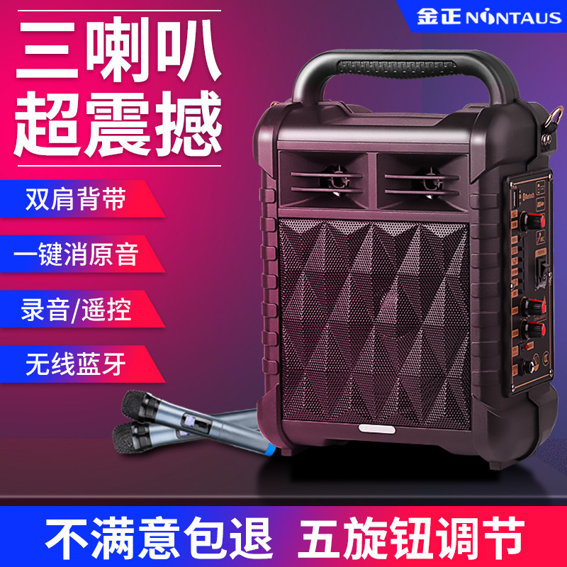 Jinzheng wireless Bluetooth speaker large volume mini small audio Home outdoor square dance Portable portable micro letter money tips Small impact high power overweight three-way subwoofer