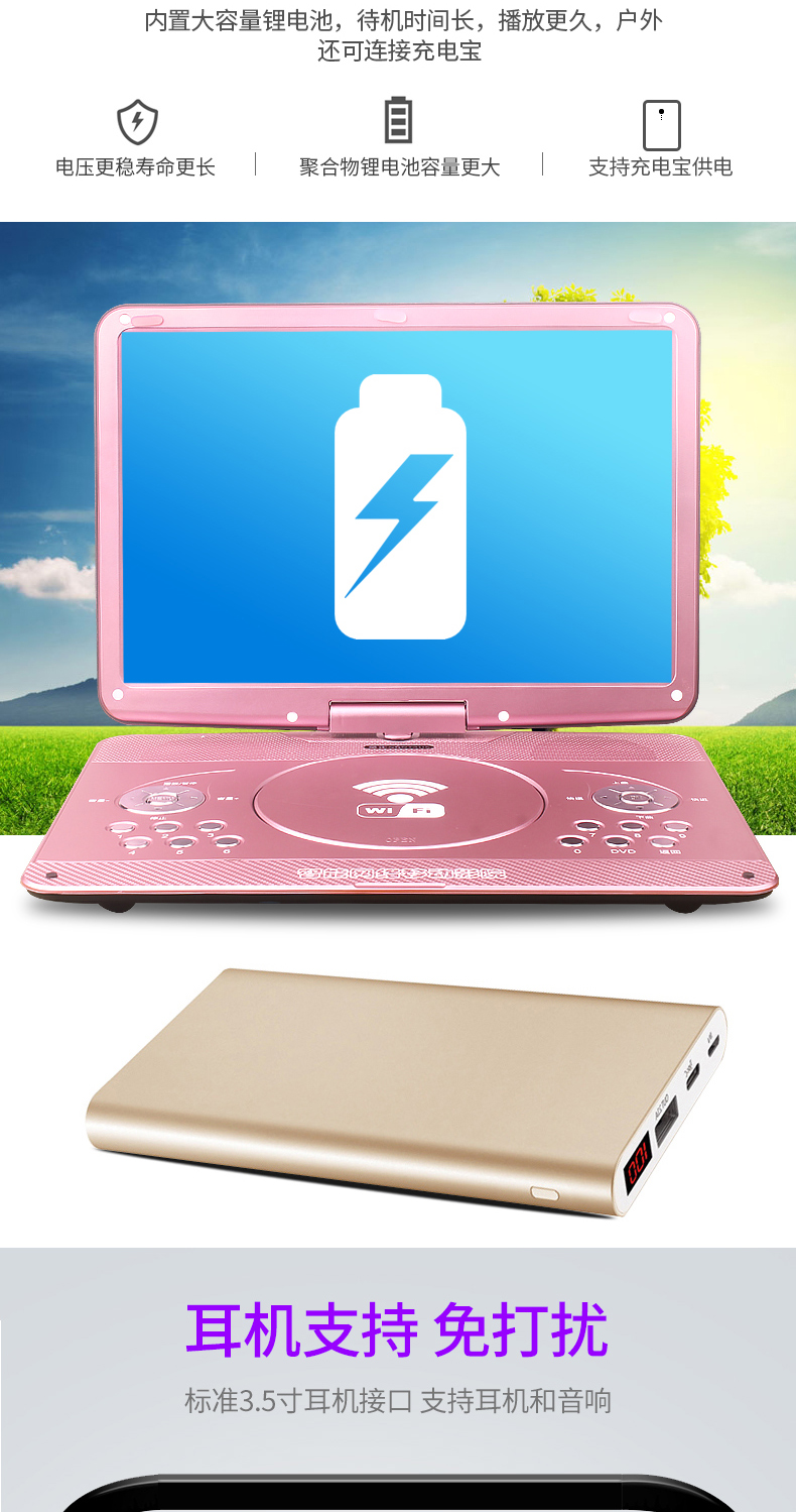 Kim Jung mobile dvd player DVD mạng không dây di động Máy nghe nhạc di động một máy nghe nhạc CD vd đọc đĩa CD player mini TV học sinh trẻ em học gia sư - Trình phát TV thông minh củ phát wifi