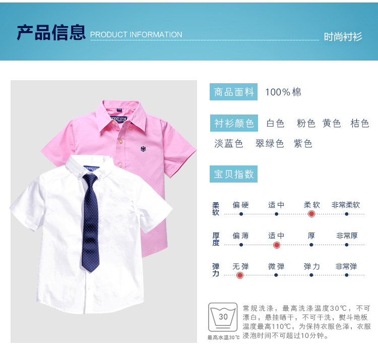 Trẻ em của Mùa Hè Ngắn Tay Áo Sơ Mi Nam Trẻ Em Hiệu Suất Ngày Trang Phục Áo Sơ Mi Trắng Flower Girl Cotton Casual Trắng Hiệu Suất Ăn Mặc quần áo bé trai phong cách lịch lãm