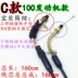 Phụ kiện xe tay ga GY6125 van tiết lưu giả kỹ năng Gefuxi WISP tốc độ Haomai 150 ga kéo Phụ tùng xe máy