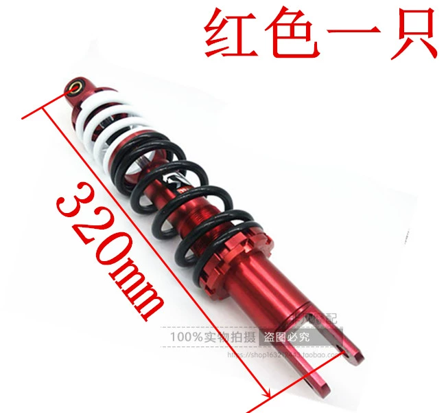 125 bài giảm xóc giảm xóc WISP RSZ Fuxi nhanh Eagle Qiaoge xe máy sửa đổi phía sau ngã ba thủy lực - Xe máy Bumpers