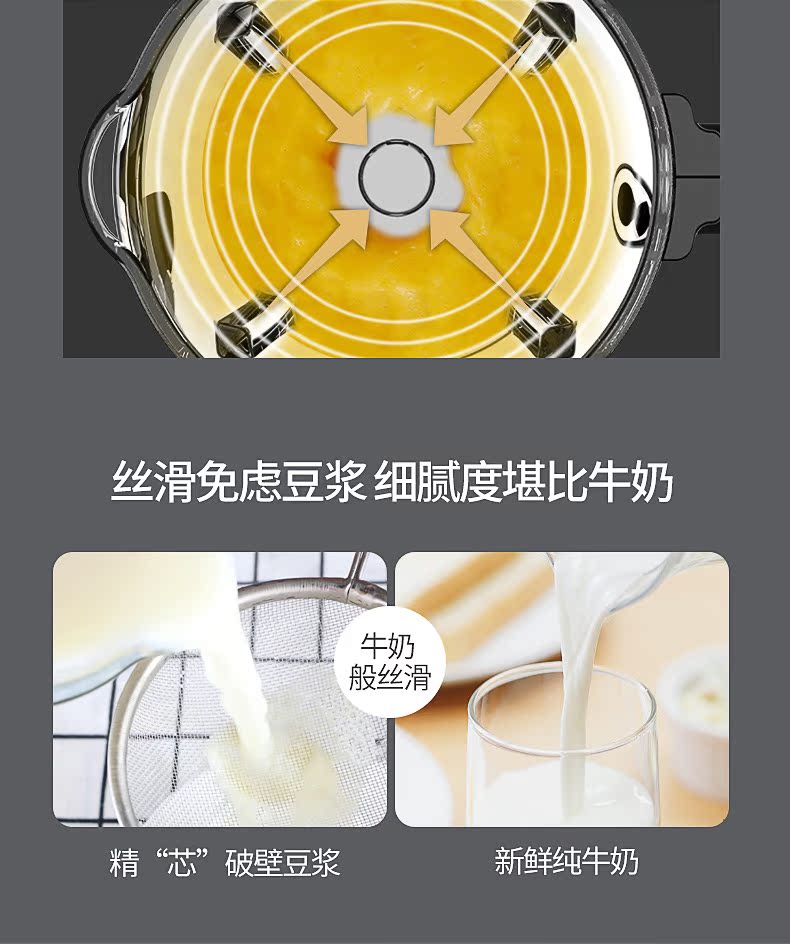 Máy đập tường hỏng Máy nấu ăn treo tường đa chức năng sưởi ấm tự động sức khỏe sữa đậu nành trộn thức ăn bổ sung cho bé - Sữa đậu nành Maker nấu cháo bằng máy làm sữa hạt