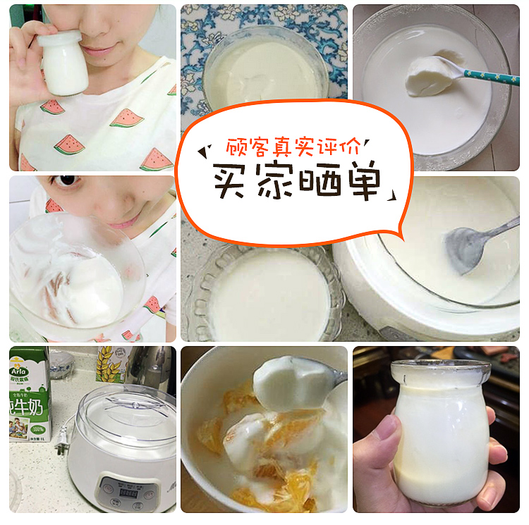 máy làm sữa chua deka Máy làm sữa chua gia đình Mengde ZCW-S03 tự động rượu gạo ngọt rượu vang Natto máy lên men để làm máy làm sữa chua - Sản xuất sữa chua máy làm sữa chua nguyễn kim
