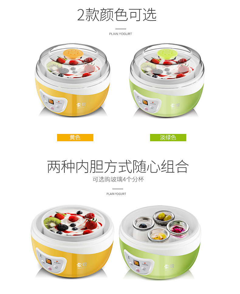 máy làm sữa chua 3 nút Máy xay sữa gạo rượu Mạnhde SN-560B tự động đa chức năng lên men nhỏ tự chế - Sản xuất sữa chua máy làm sữa chua argo