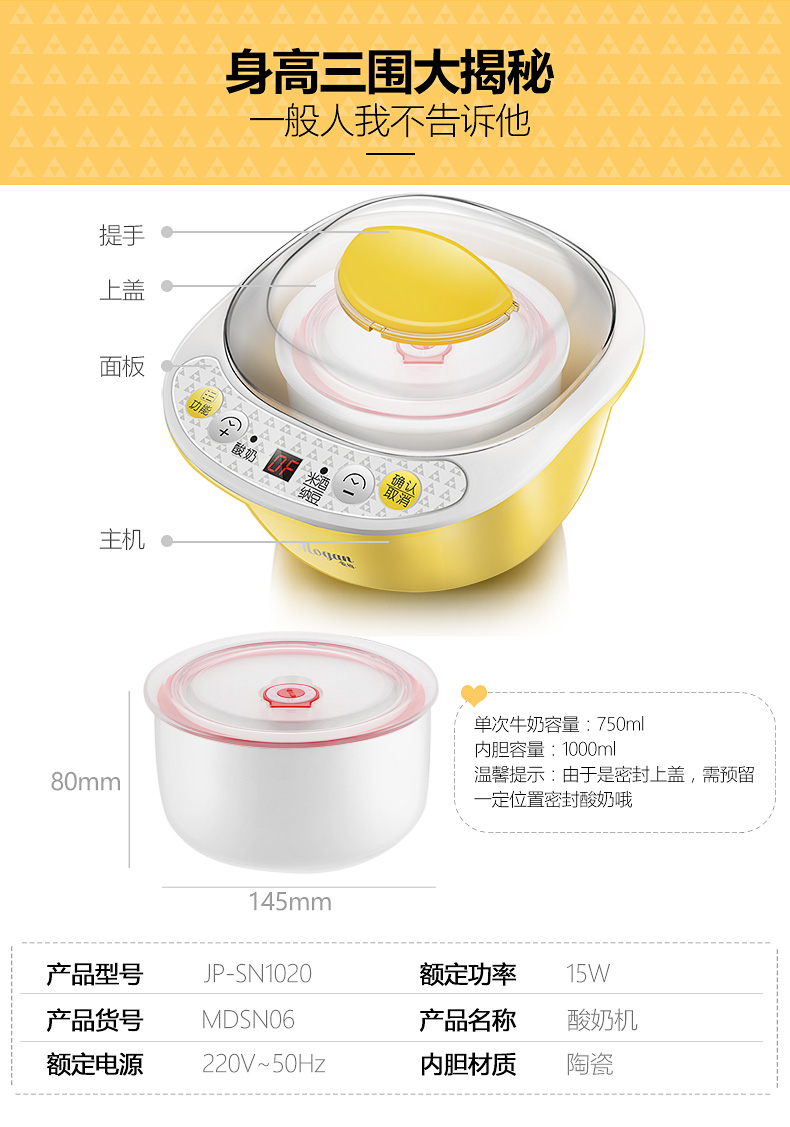 Máy làm sữa chua Montevideo JP-SN1020 nhà tự động lót gốm gạo rượu vang Natto điều khiển máy vi tính - Sản xuất sữa chua máy làm sữa chua nhật bản yogurt factory