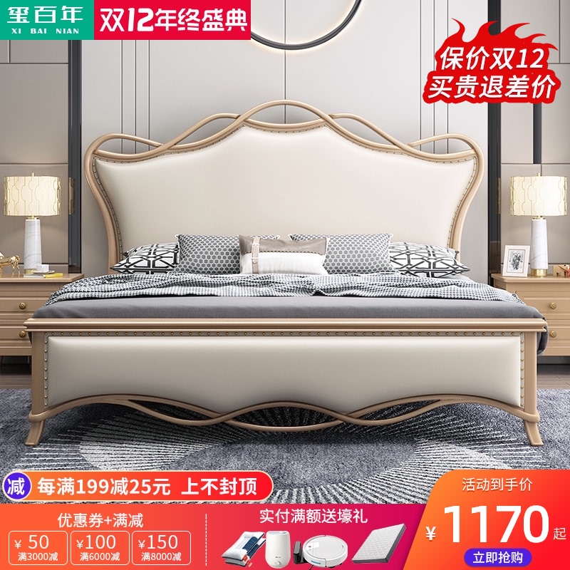 American solid wood bed modern simple white 1 8M master bedroom light luxury double bed European French soft Princess storage bed