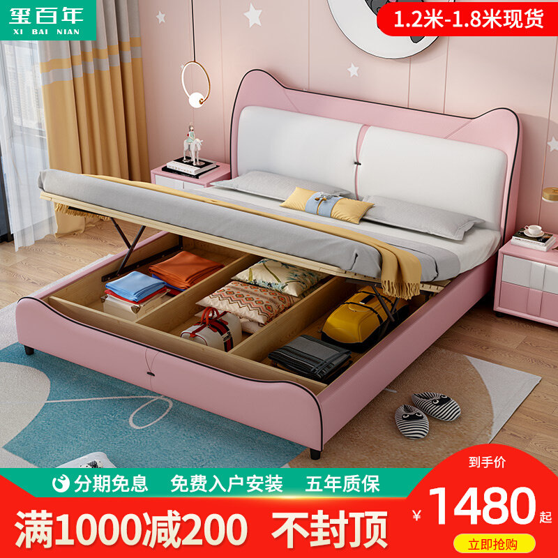 Children's bed girl princess bed modern minimalist pink mesh red soft bunk bed teenagers boys single double dermis