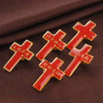 Cultural Creative Gifts Immanuel Chinese Cross Badge Church Evangelism Activity Christmas Badge