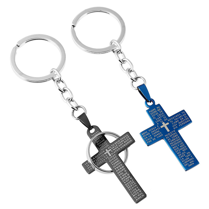 New product culture Fashion innovation gift Stainless steel cross keychain Men and women pendant Gospel car key chain