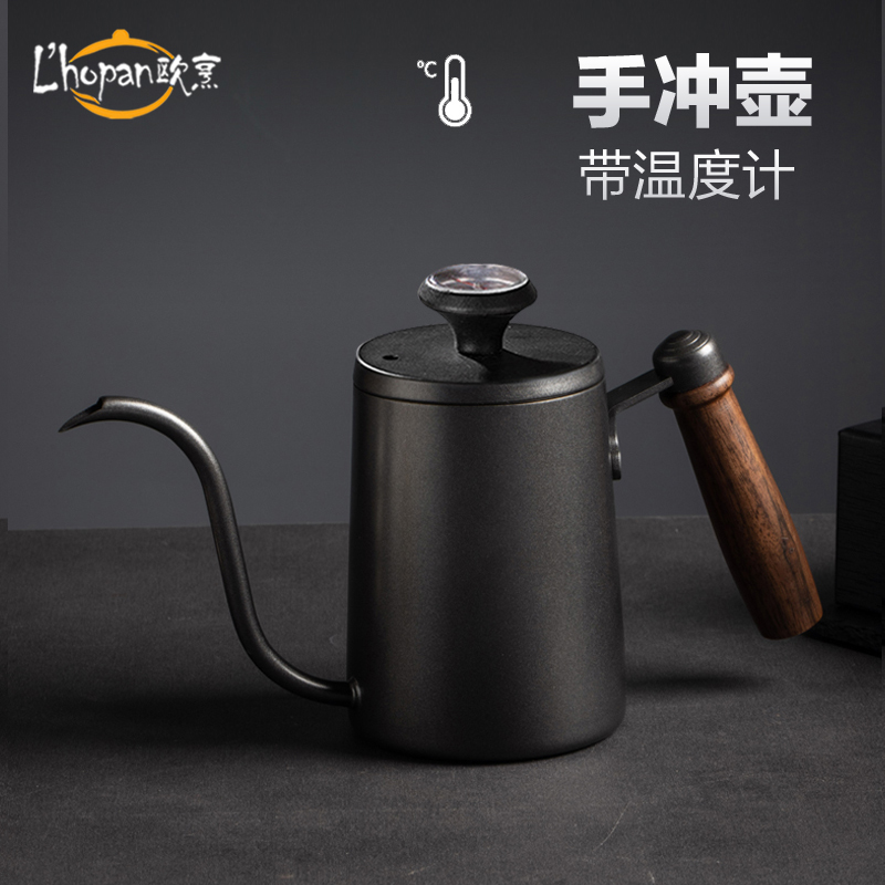 Lhopan hand flush coffee maker with thermometer 304 stainless steel ear hanging long mouth jug fine mouth pot suit anti-burn handle