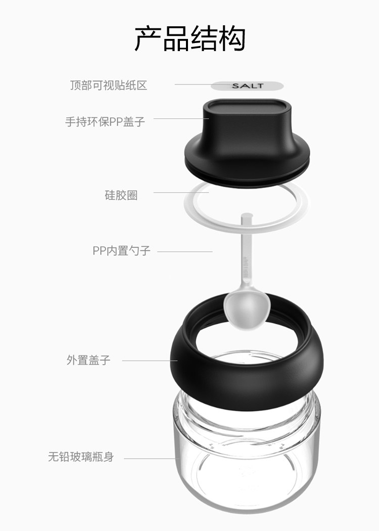 欧烹 勺盖一体防潮调料盒 280ml 图5