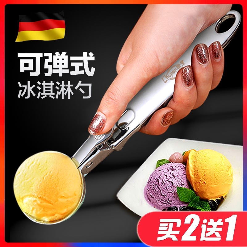 European cooking can be elastic stainless steel ice cream spoon Ice cream ball ice cream spoon Fruit digger Watermelon digger