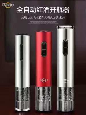 European cooking electric red wine bottle opener household opening wine wine opener charging automatic bottle opener