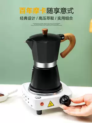 European cooking MOCA pot Italian home hand-made coffee pot set Italian extraction pot concentrate filter pot coffee machine