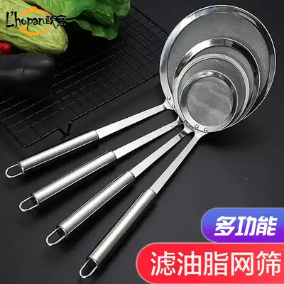 European cooking 304 stainless steel filter screen hot pot oil spoon household kitchen ultra-fine soybean milk filter fishing foam