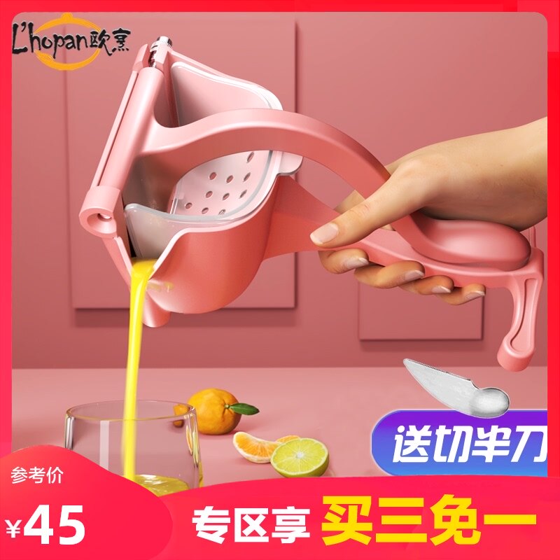 European cooking manual juicer Household squeeze lemon juice press lemon clip Multi-function squeeze orange juice Lemon juicer