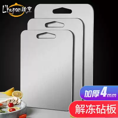 European cooking 304 stainless steel thawing cutting board household kitchen roll panel anti-mold cutting board and panel