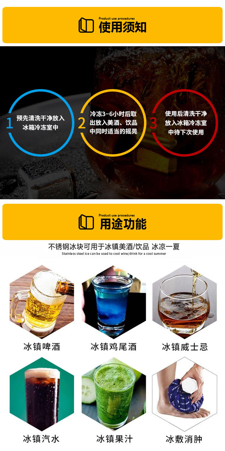 欧烹 304不锈钢速冻冰块 威士忌冰酒石 4粒 图2