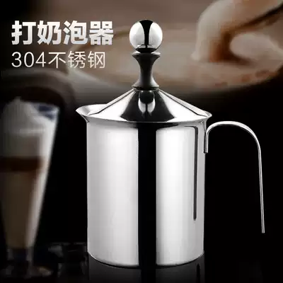 European cooking 304 stainless steel milk foam machine Milk foam cup coffee double-layer milk foam household manual milk foam milk foam machine