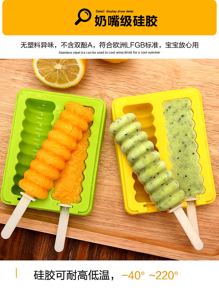 Ôi nấu kem silicon khuôn nhà kem kem khuôn tự làm kem kem que kem que kem - Tự làm khuôn nướng khuôn kem silicon