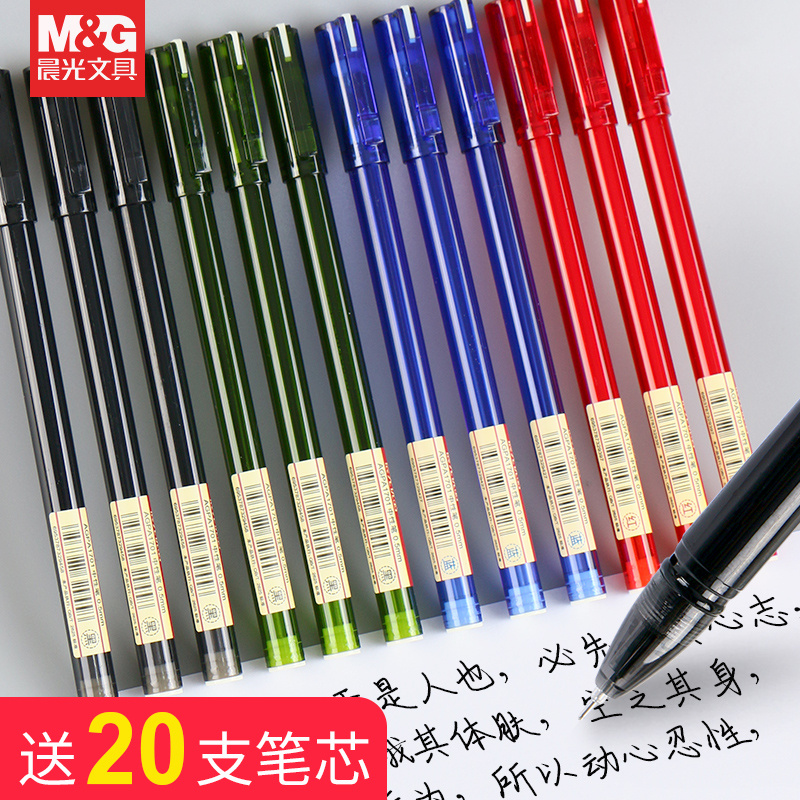 Speed Dry Morning Light Universal Exam in Sexual Pen 0-5mm Needle Head Student Plucking Brief Black Blue Red Signature Waterpen-Taobao