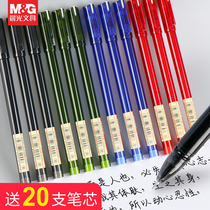 Speed Dry Morning Light Universal Exam for Sexual Pen 0-5mm Needle Head Student Cupping Minima Black Blue Red Signature Water Pen