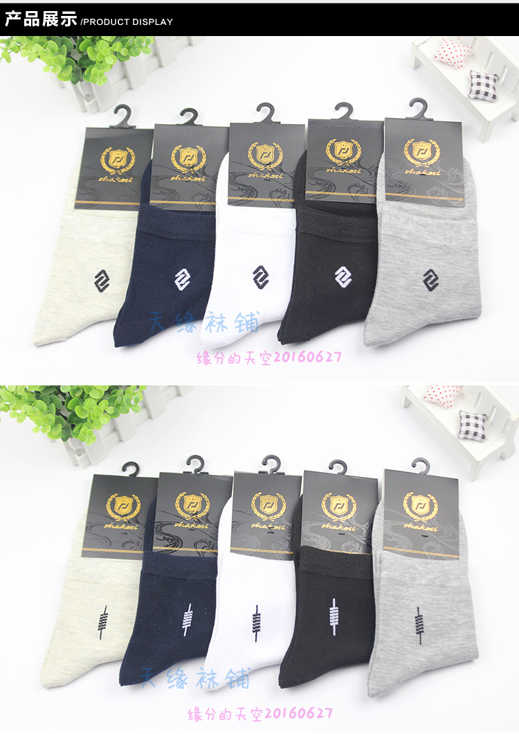5 đôi vớ nam cotton ống vớ kháng khuẩn khử mùi thấm mồ hôi cotton kinh doanh bình thường bốn mùa vớ nam tất trắng cao cổ