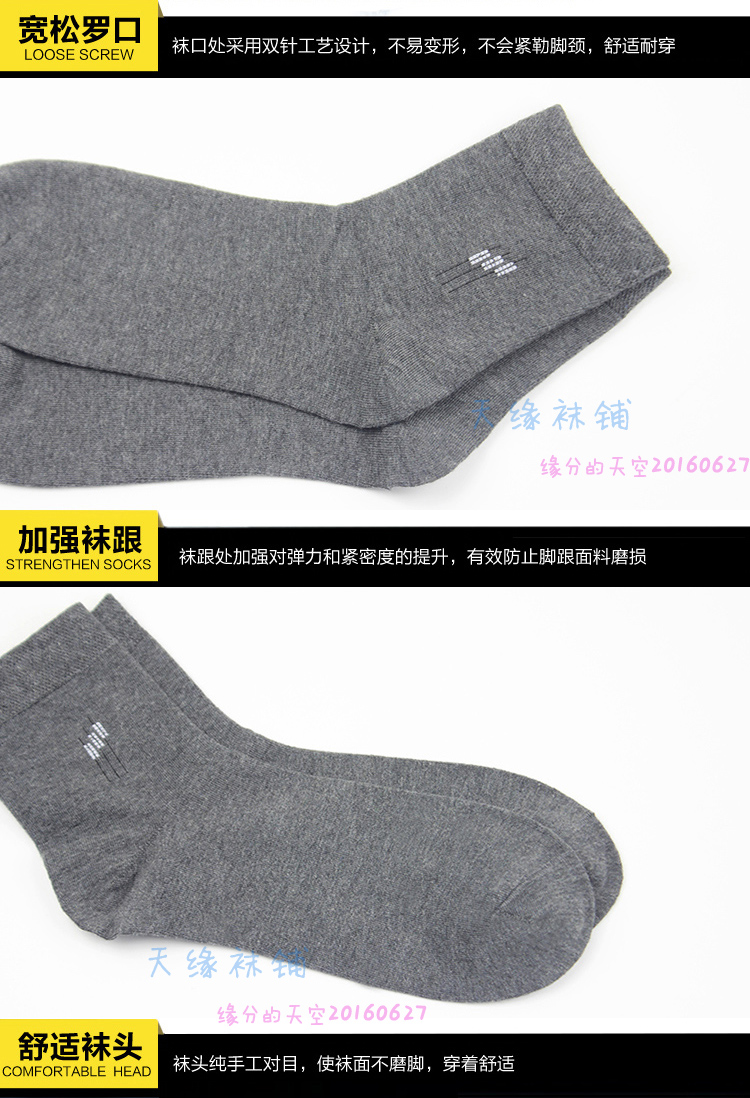 5 đôi vớ nam cotton ống vớ kháng khuẩn khử mùi thấm mồ hôi cotton kinh doanh bình thường bốn mùa vớ nam tất trắng cao cổ