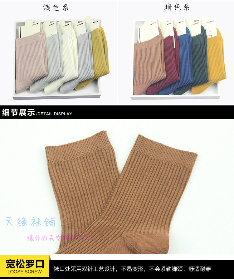 5 đôi vớ của phụ nữ ống vớ cotton của phụ nữ vớ mùa thu và mùa đông dài phần cotton ấm khử mùi vớ cotton trắng tinh khiết tất cao cổ