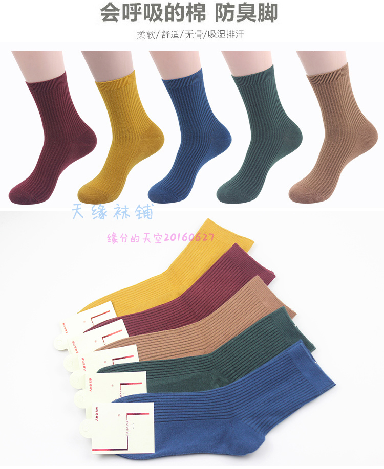 5 đôi vớ của phụ nữ ống vớ cotton của phụ nữ vớ mùa thu và mùa đông dài phần cotton ấm khử mùi vớ cotton trắng tinh khiết tất cao cổ