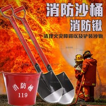 Fire bucket fire shovel yellow sand bucket semicircular red iron sheet fire shovel shovel fire extinguishing tool