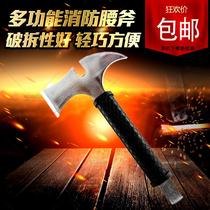 Fire waist axe axe small axe cutting axe Steel axe Camping hand axe Breaking axe Promotional special offer