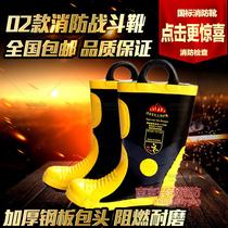 02 fire boots firefighter special combat boots fire fighting protective boots fire rubber boots with steel plate at the bottom