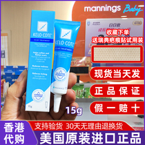 US imported scar cream double eyelid surgery hyperplastic scar repair Buck silicone ointment 15g