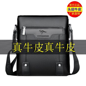 Cowhide men's bag genuine leather men's crossbody bag