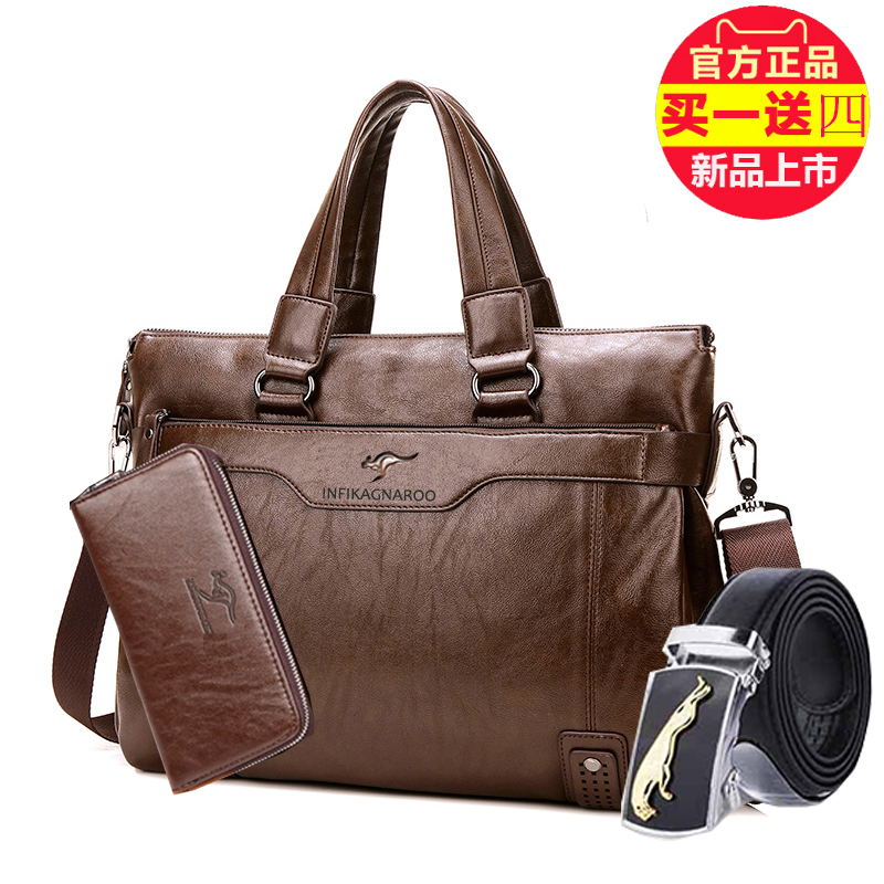 Yingfei Kangaroo men's bag business briefcase handbag horizontal one-shoulder messenger bag men's vertical soft leather casual bag tide