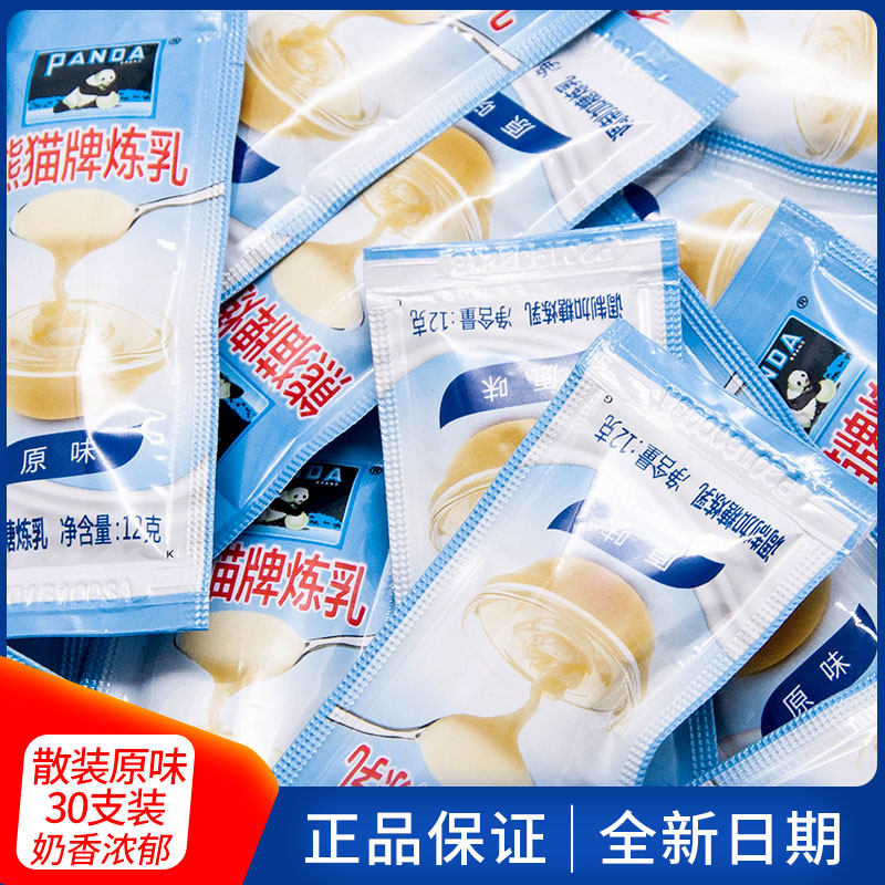 Panda Brand condensed Milk 12g individual packets Condensed milk smear milk tea Coffee partner Home breakfast baking 30 bags