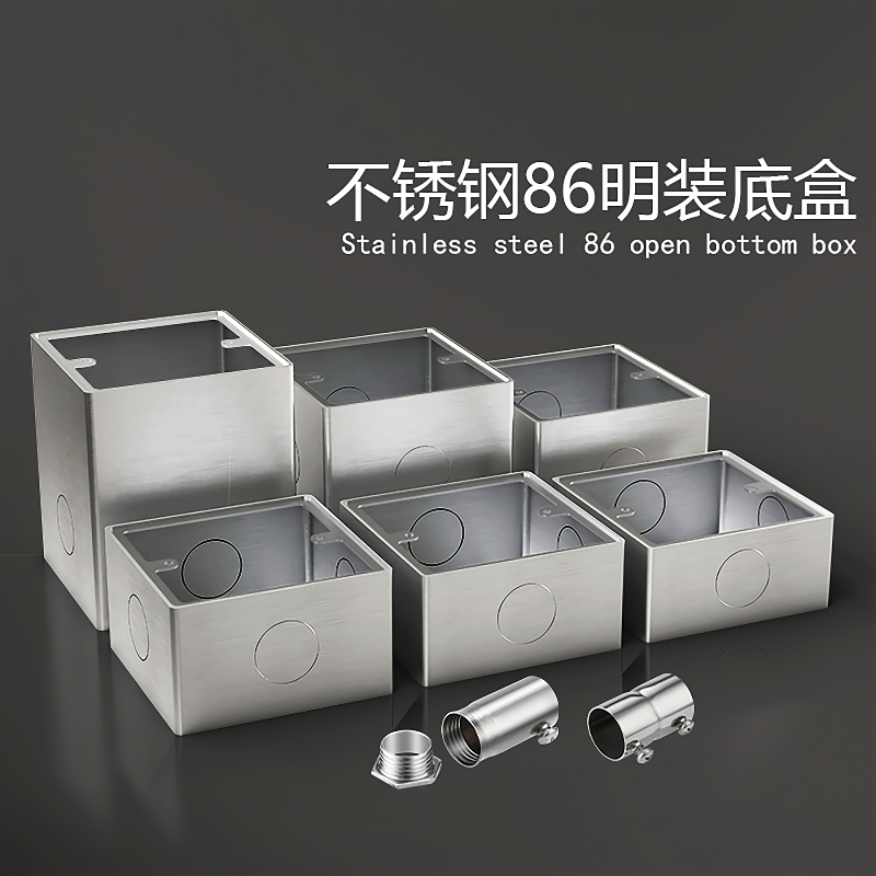 家用净水器86面板墙壁开关插座底盒通用壁挂机接水平推式滑盖插座：如何挑选你的智能家居新伙伴？