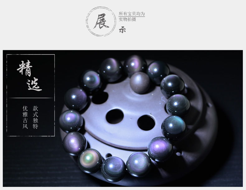 Phục hồi chức năng tự nhiên đôi cầu vồng mắt obsidian vòng đeo tay nam và nữ cặp vợ chồng vàng thiên thạch tinh thể may mắn chuyển hạt vòng tay - Vòng đeo tay Clasp vòng thạch anh tóc vàng