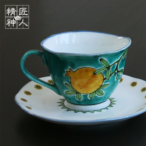 Spot Japan Jiugu roast pomegranate pattern coffee cup black tea cup one cup one dish Japanese tea set